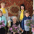 Международный день пожилых людей 2018