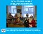 Новогодняя акция «Подарок пожилым» в Лысогорском КЦСОН