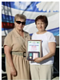 «За помощь фронту»