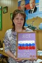 Выборы -это праздник!