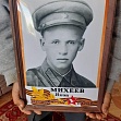 «Бессмертный полк онлайн»