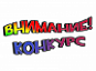 ВНИМАНИЕ! Конкурс плакатов «Губернии - 80» 