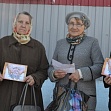 Международный день пожилых людей 2018