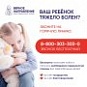 Уважаемые жители Лысогорского района!