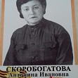 «Бессмертный полк онлайн»