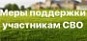 ИНФОРМАЦИЯ