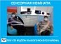 Реализация национального проекта «Демография»