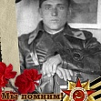 Маренцов Алексей Миронович