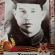 «Бессмертный полк онлайн»
