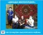 Декада милосердия в Лысогорском КЦСОН