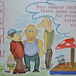Районный конкурс плакатов "Закон и подросток"
