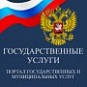 Вниманию получателей мер социальной поддержки!