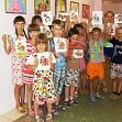 Яркие краски