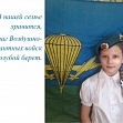 "Книга Армии"