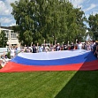 День России 2020