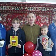 "Книга Армии"