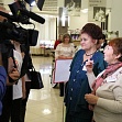 Международный день пожилых людей 2019