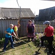 Выходные без одиночества