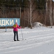 "Вставай на лыжню - 2018!"