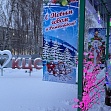 "Новогоднее чудо"
