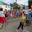 Разноцветное лето 2019