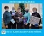 «Новогодние забавы»