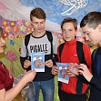 День защитника Отечества - 2019