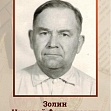 «Бессмертный полк онлайн»