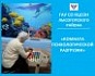 Продолжаются занятия
