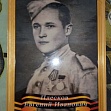 «Бессмертный полк онлайн»
