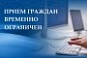 Уважаемые жители Лысогорского района!