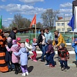 "Разноцветный Первомай"