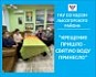 "Крещение пришло - святую воду принесло"
