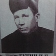 «Бессмертный полк онлайн»