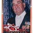"Бессмертный полк онлайн"