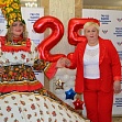 Нам - 25!