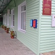 Наш Центр
