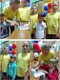 «Горжусь тобой, моя Россия!»