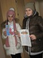 В ГАУ СО ЦСЗН Лысогорского района завершилась акция «Письмо солдату»