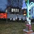"Новогоднее чудо"