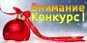 В КЦСОН Лысогорского района стартовал конкурс детского творчества «Новогодние фантазии-2020»