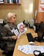 Онлайн-беседа в «Школе социального работника»