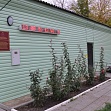 Наш Центр