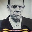 «Бессмертный полк онлайн»