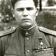 Шаменков Иван Фролович