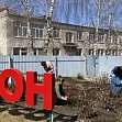 "Весна 2021"