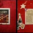 "Книга Армии"