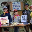 "Волшебная страна - 2018"