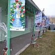 "Новогоднее чудо"