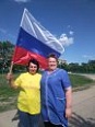 «Флаги России»